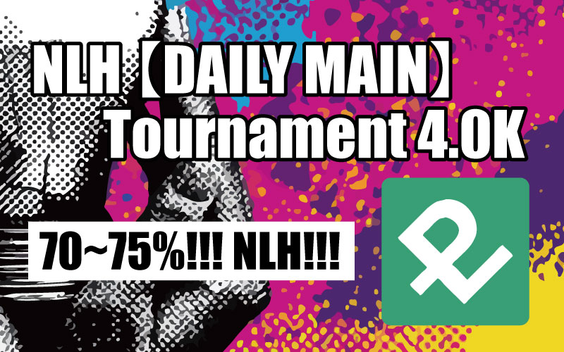 【50,000point保証+10,000円分】4.0K NLH Tournament 「CHANGE」