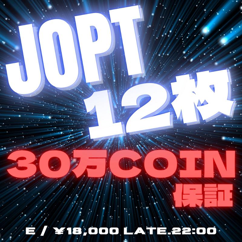 激レア！POKERDREAM公式ショットクロック　ポーカードリーム2 激レア！POKERDREAM公式ショットクロック ポーカードリーム2