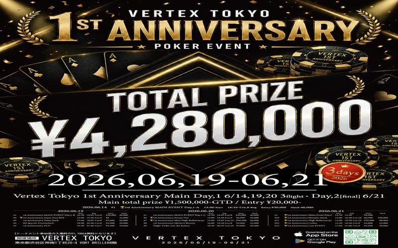 #1 1st Anniversary MAIN EVENT Day,1- B