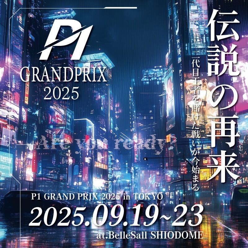 ポケモン - 【新宿西口】楽園をつかみ取れ！Delightオリパ 【五口】 Poker Fans Official Site