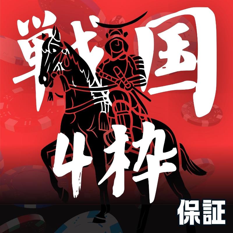 ポケモン - 【新宿西口】楽園をつかみ取れ！Delightオリパ 【五口】 magi新宿西口店【カードショップ】【TCGshop】 on X: 
