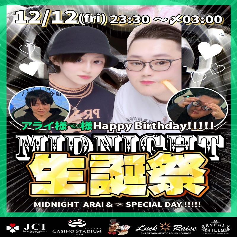 Poker Fans Official Site