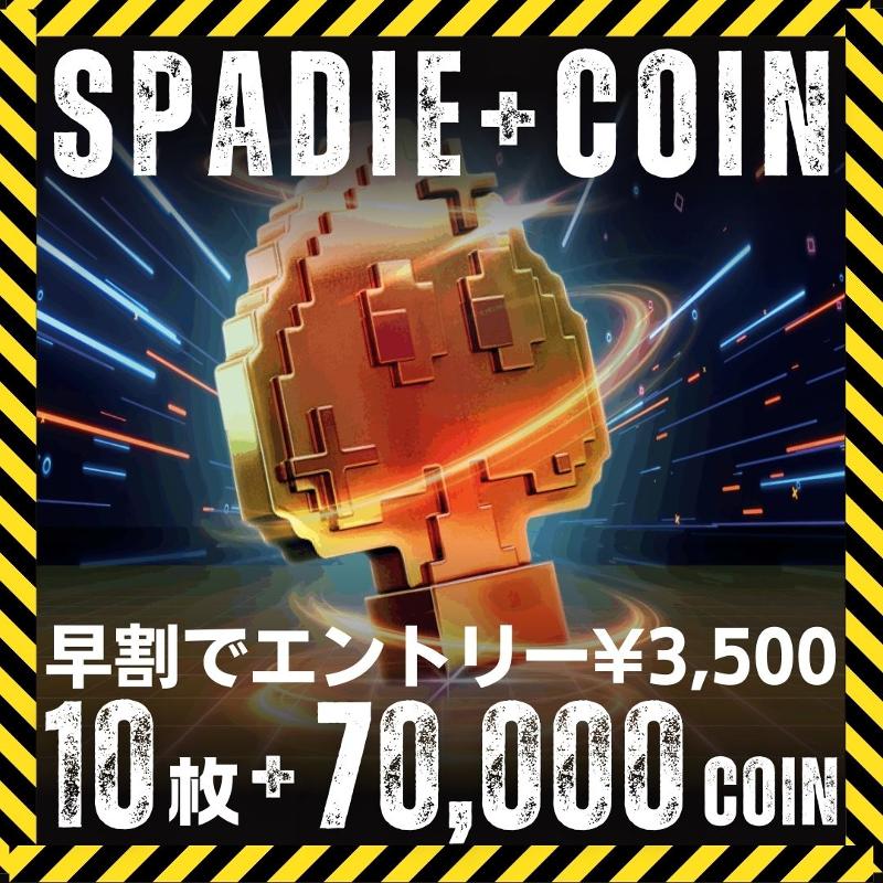 六花　トークン　ステップアップイベント　サテライト限定 1992358_sqghWQjMpTelWVhe.jpg