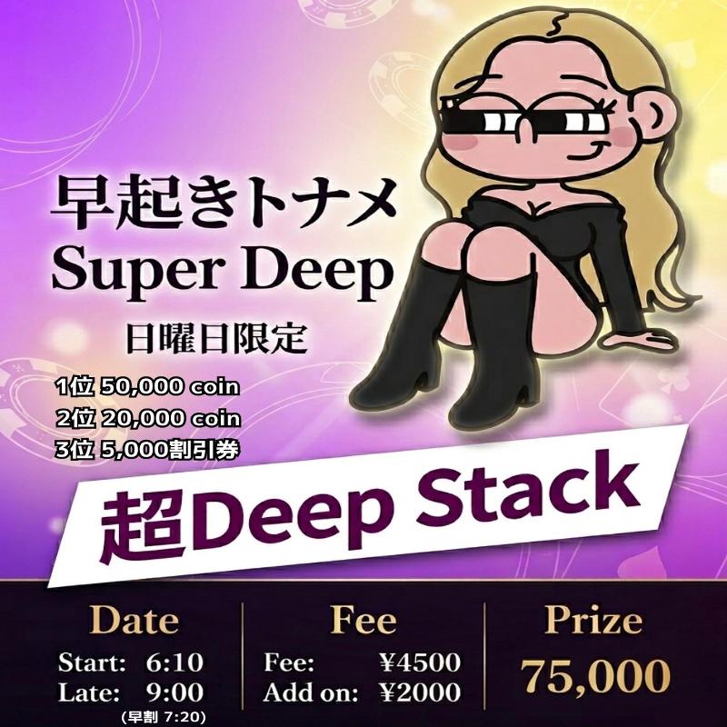 Poker Fans Official Site