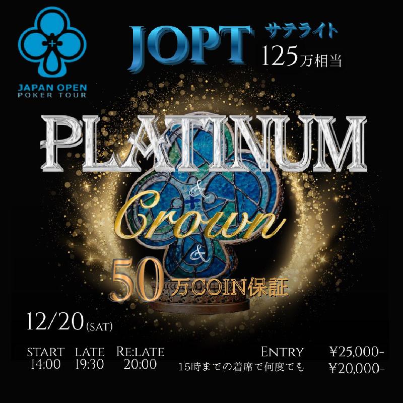 ポーカー jpot メダル 685806_zcWqsszVEcwcushP.jpg