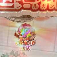 サク